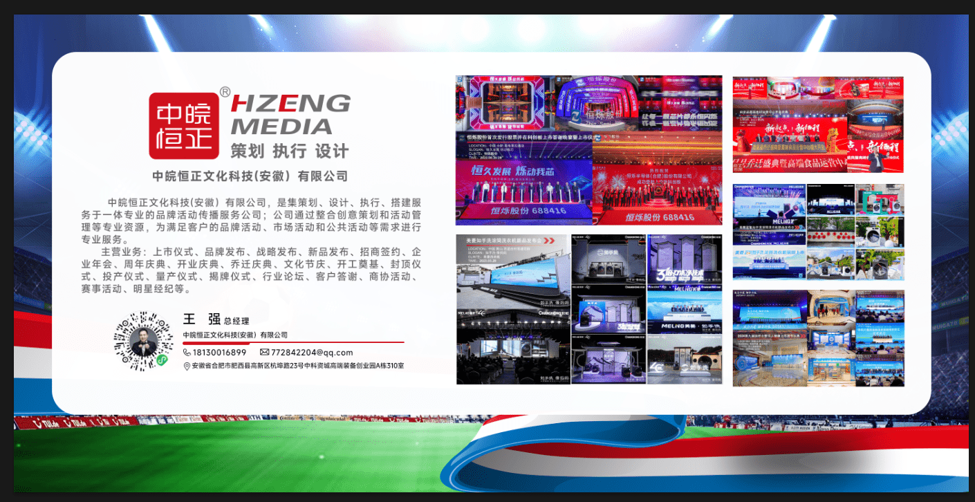 微信图片_20240606154842_new.png